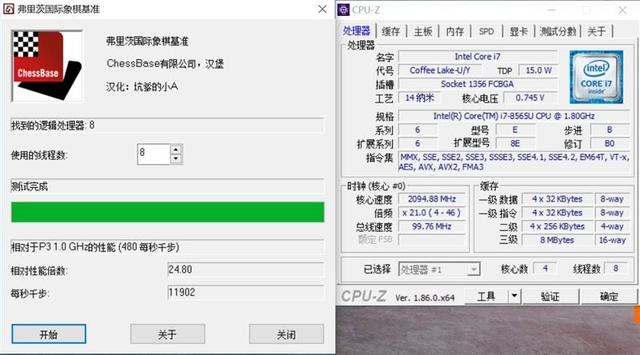 极致轻薄！联想YOGA S730笔记本评测：最新八代酷睿i7