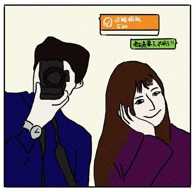 当代人社交虚荣图鉴