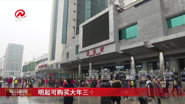 车票查询12306(12306官网订票查询)