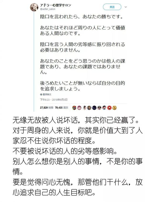 这些日本网友,都在瞎说什么大实话