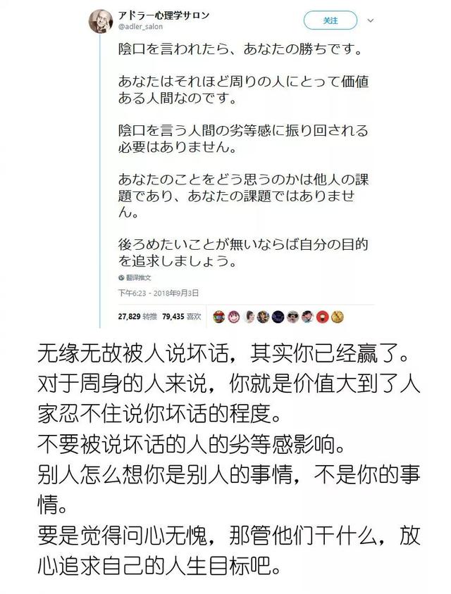 这些日本网友，都在瞎说什么大实话