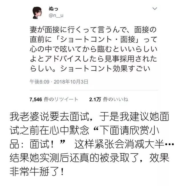 这些日本网友,都在瞎说什么大实话