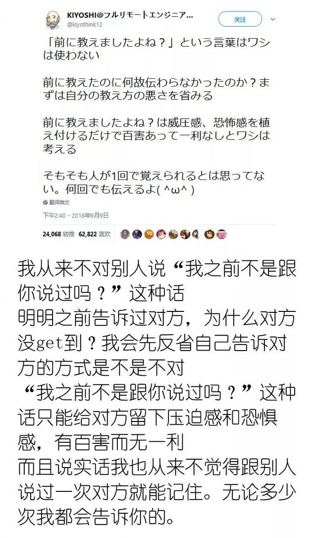 这些日本网友,都在瞎说什么大实话