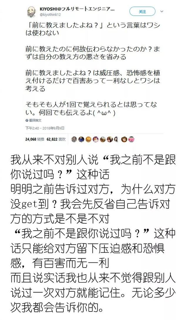 这些日本网友，都在瞎说什么大实话