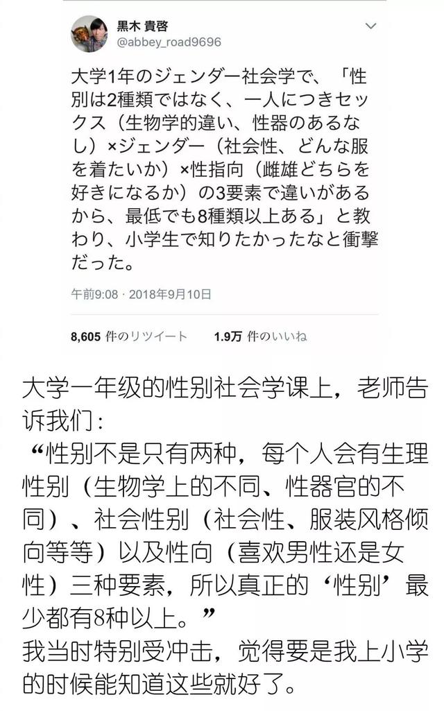 这些日本网友，都在瞎说什么大实话