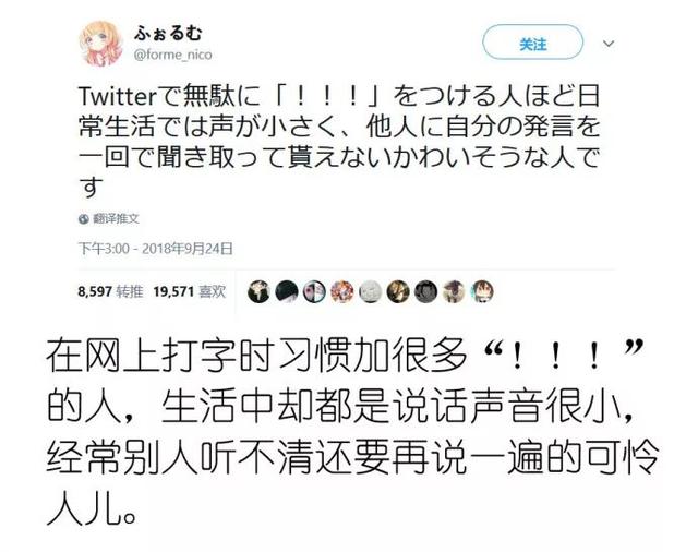 这些日本网友,都在瞎说什么大实话