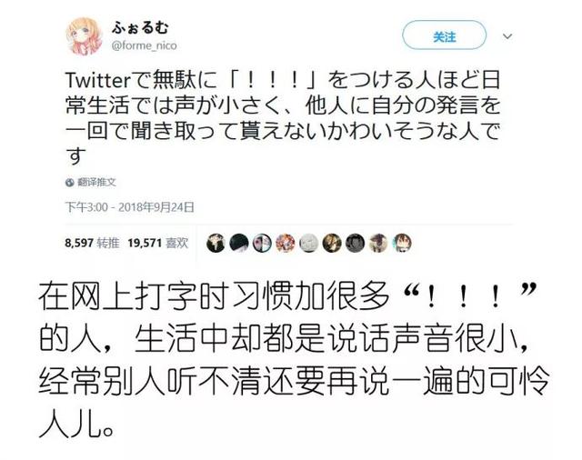 这些日本网友，都在瞎说什么大实话