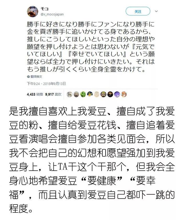 这些日本网友，都在瞎说什么大实话