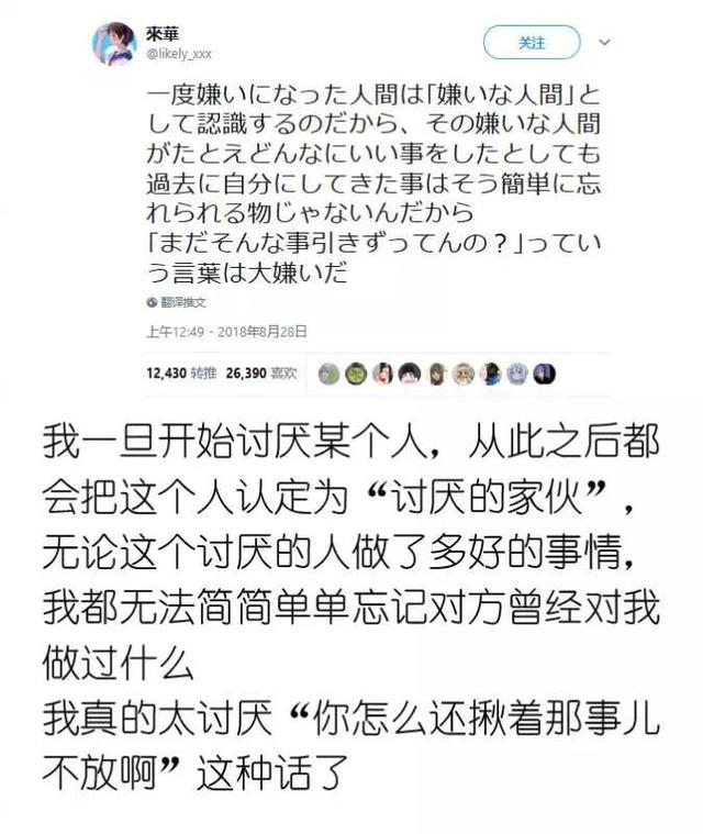 这些日本网友,都在瞎说什么大实话
