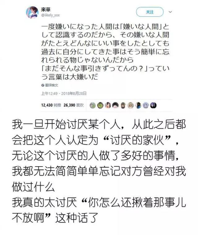 这些日本网友，都在瞎说什么大实话