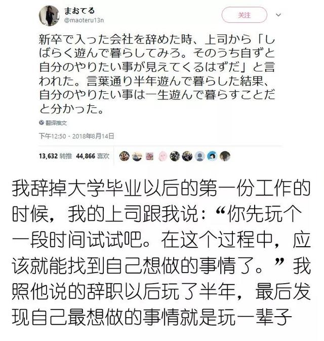 这些日本网友,都在瞎说什么大实话