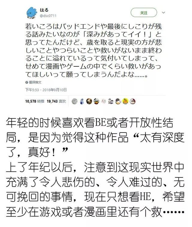 这些日本网友，都在瞎说什么大实话