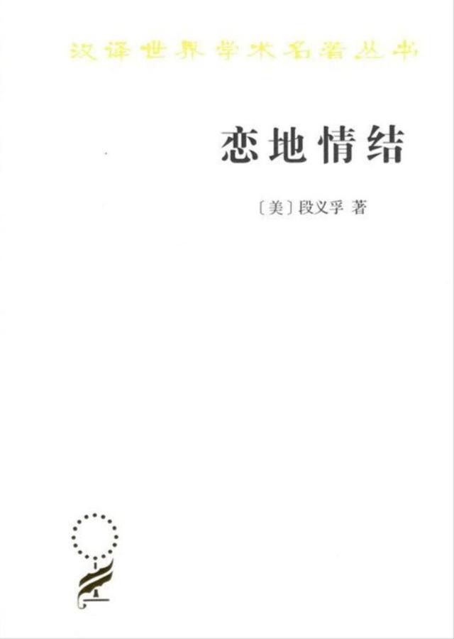 33 本年度非虚构，当事实改变之后，我们该如何思考？｜好奇心日报年度图书推荐②