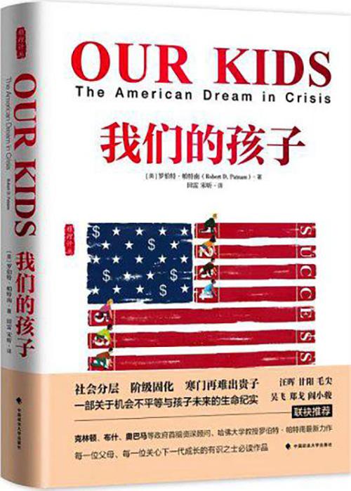 经济学人书架|寒冷季有这些好友相伴,幸甚,2018再见