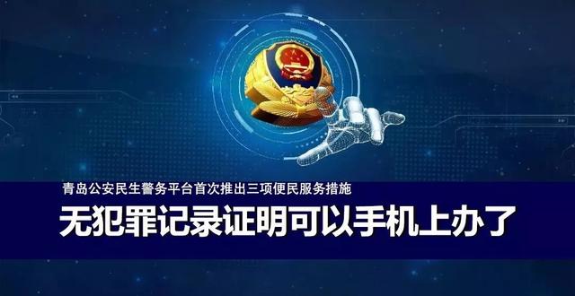 公安内网只有公安机关内部工作人员