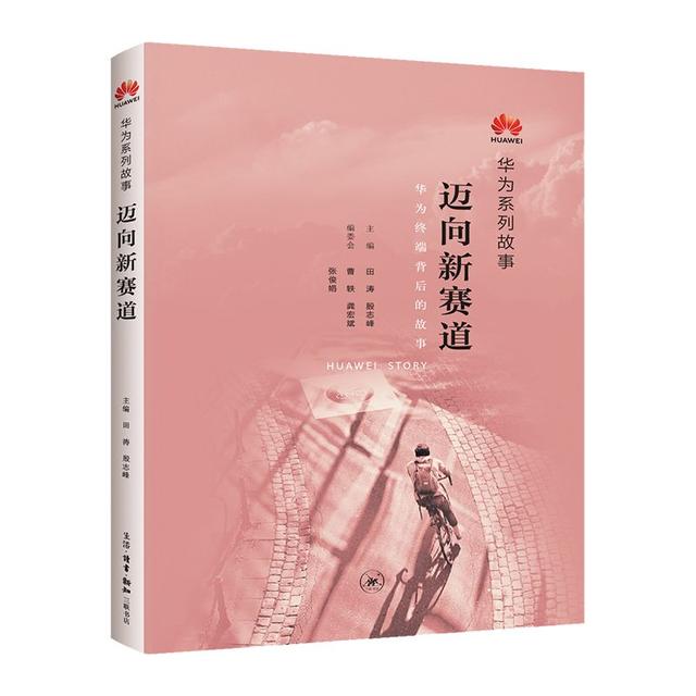 中版好书榜2019年第一期发布