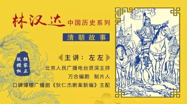 林汉达中国历史故事集,一鼓作气,主要讲了什么内容?