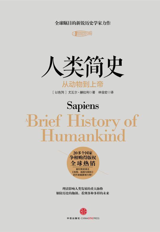 科学大咖权威推荐:给青少年的10本科普好书
