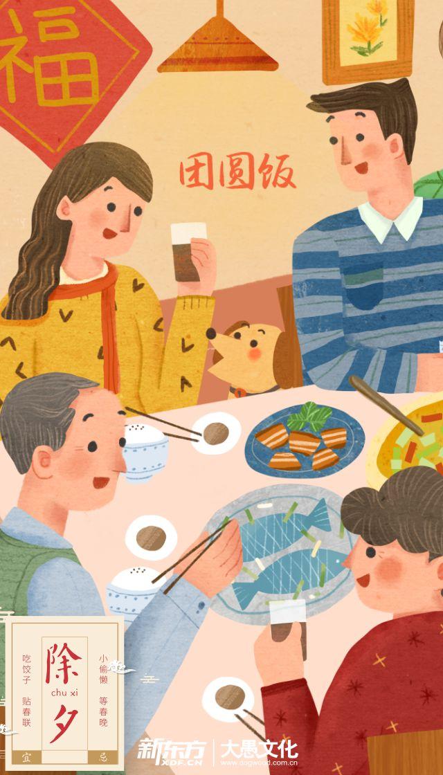 夕字什么意思(夕字取名字寓意怎么样)