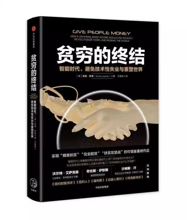 2月新书推荐|用这27本好书,迎接节后更好的自己