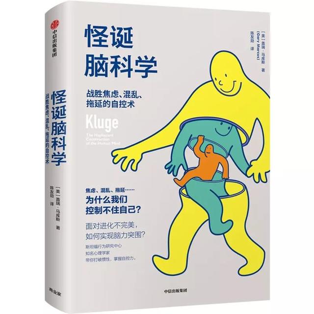 2月新书推荐|用这27本好书,迎接节后更好的自己