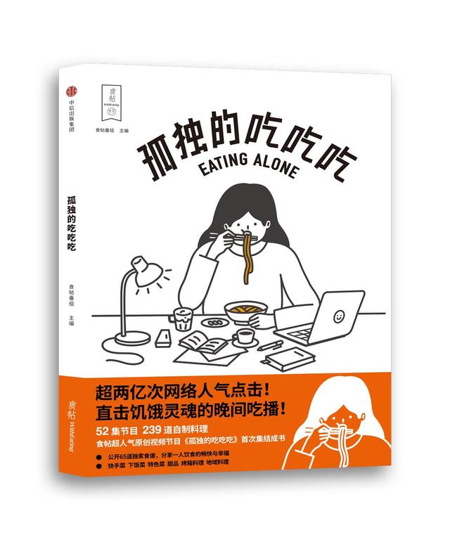 2月新书推荐|用这27本好书,迎接节后更好的自己