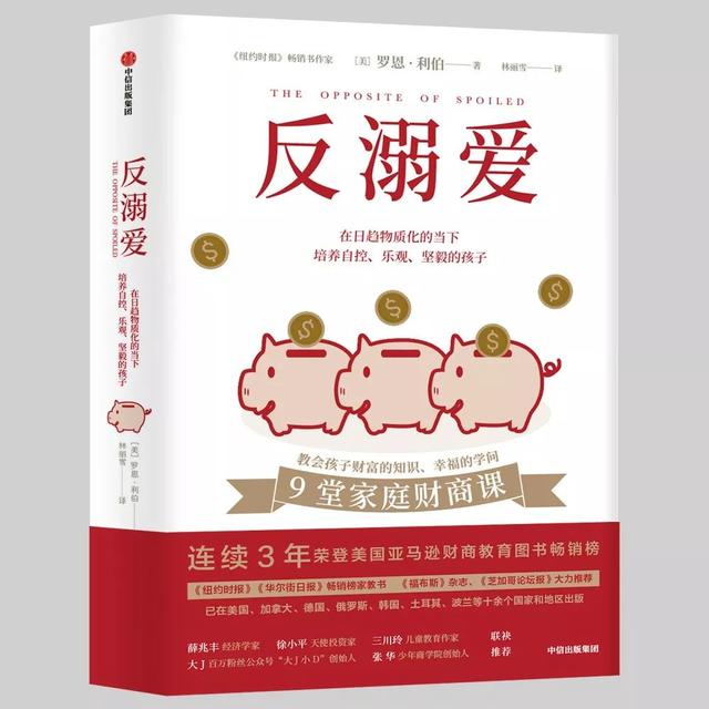 2月新书推荐|用这27本好书,迎接节后更好的自己