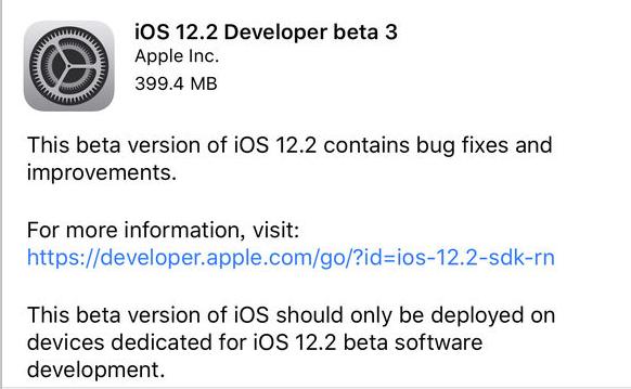 iOS 12.2beta3固件下载地址 ios12.2beta3怎么更新升级