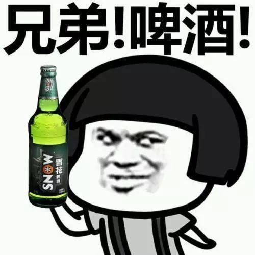 白酒用英語怎麼說