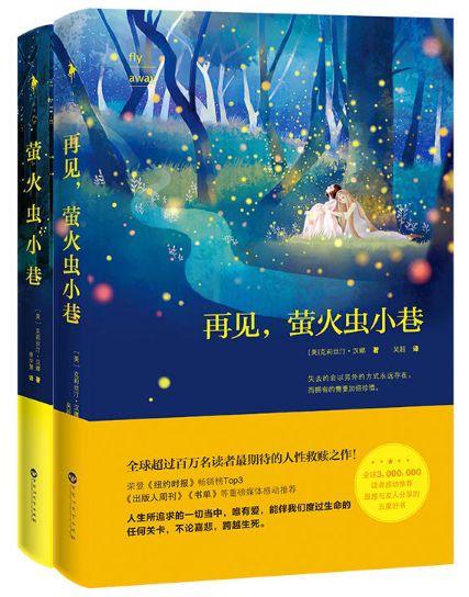 书单|当你孤独疲惫时,让这7本书给予你前行的力量