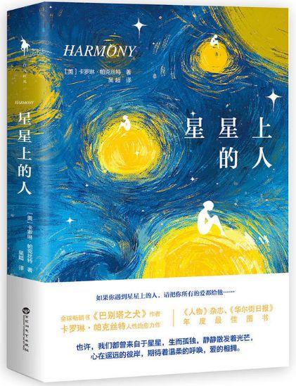 书单|当你孤独疲惫时,让这7本书给予你前行的力量