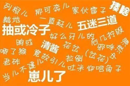 耷拉什么意思耷拉的词语意思