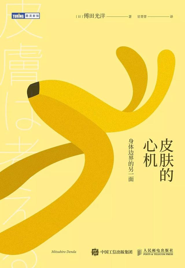 读书 | 春日书单：开脑洞的八本书