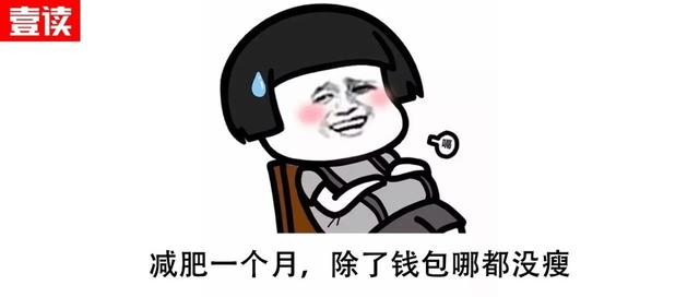 减肥腹部减肥多少钱(腹部减肥吸脂减肥)