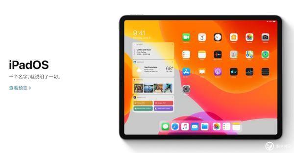苹果官网上线 iOS 13 等新系统中文介绍页面