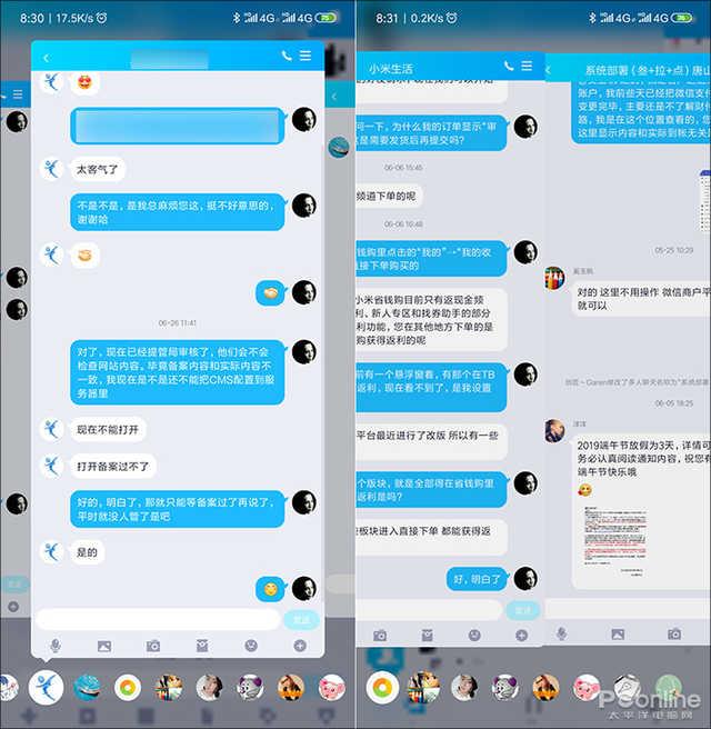 q群管家怎么设置q群管家设置了不发消息