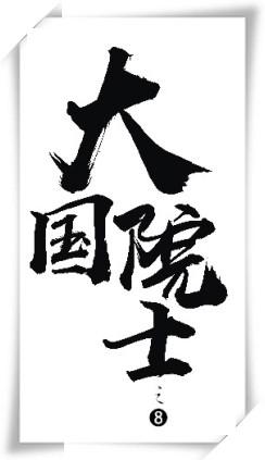 钓钢针鱼 钓钢针鱼最简单的方法视频 优质知识网