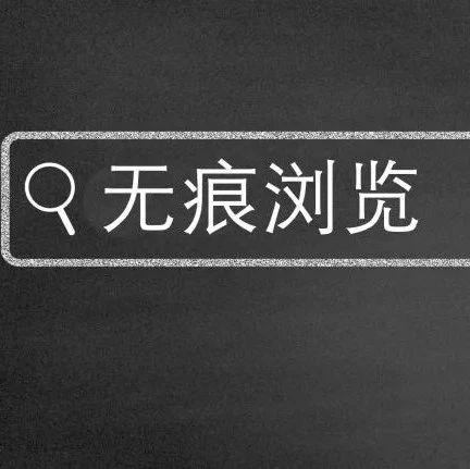 浏览什么意思 浏览的意思解释 好唯一