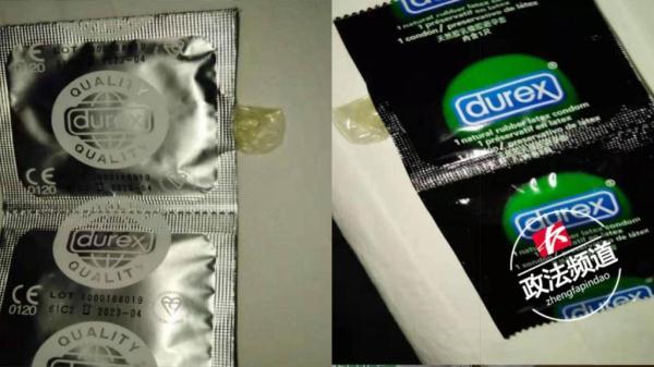 杜蕾斯避孕套多少钱(杜蕾斯多少钱)