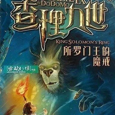 第22册的查理九世是什么