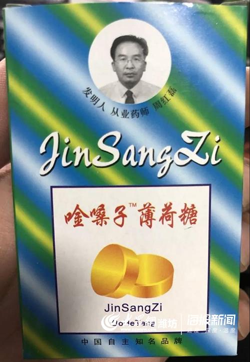 金嗓子喉片多少钱金嗓子喉片12片多少钱