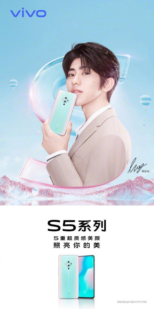 vivo S5 真机海报曝亮点：5 重超质感美颜自拍