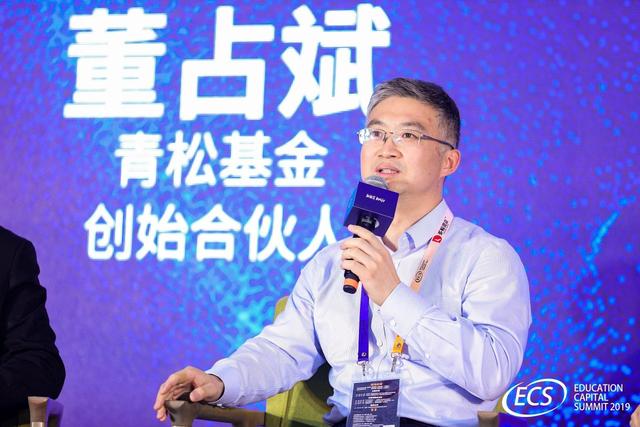 这个冬天，教育行业还有哪些投资机会