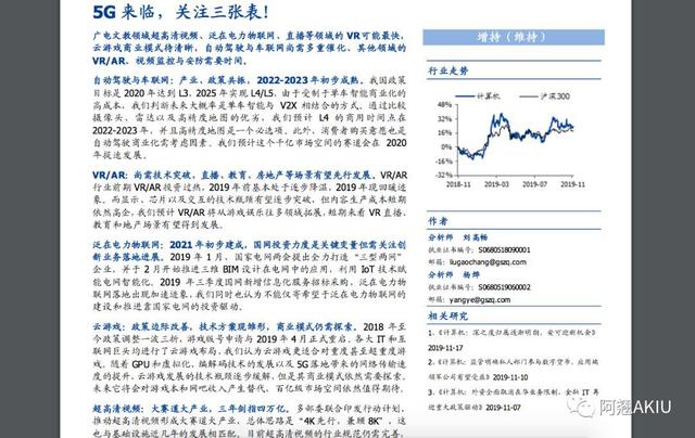 数据信息收集的3个方法，与你分享