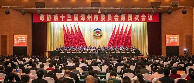 漳州市两会(漳州市人大林金波)