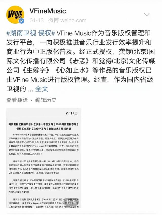 一首歌的版权多少钱歌曲版权费一般多少