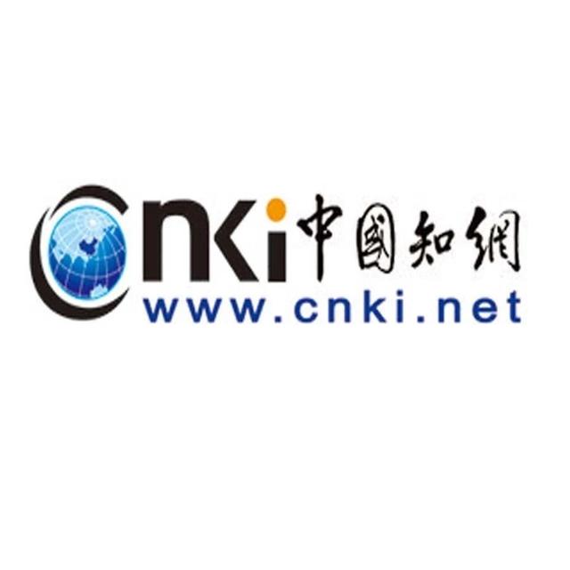 万方密码(万方数据库)