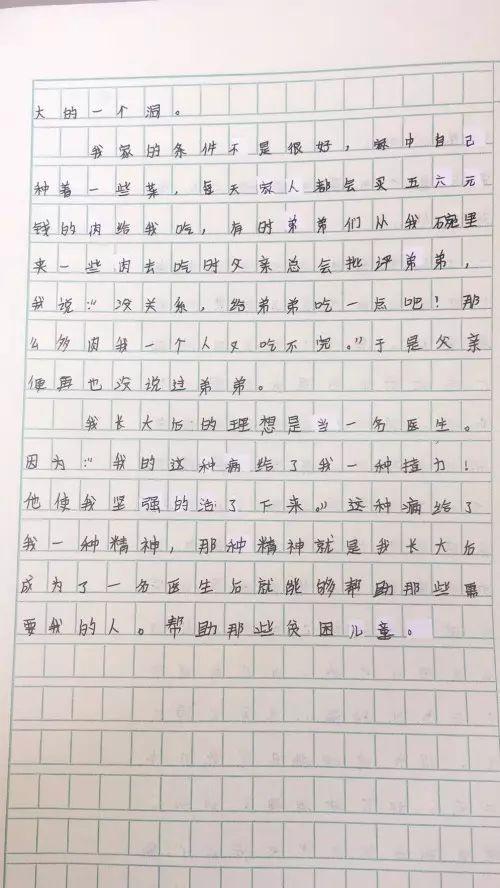 我想做一名医生作文800字 优秀作文网