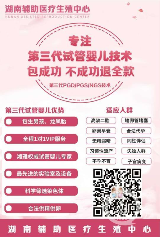 试管婴儿能做龙凤胎吗价格贵吗(试管婴儿能做龙凤胎吗价格贵吗多少钱)-第1张图片-鲸幼网