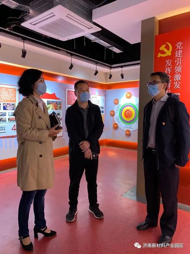 园区企业党委到制锦市“两新”党群服务中心参观学习